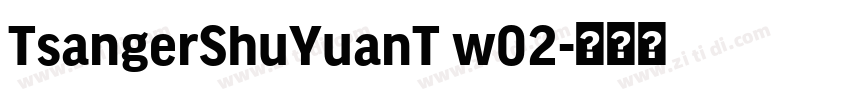 TsangerShuYuanT w02字体转换